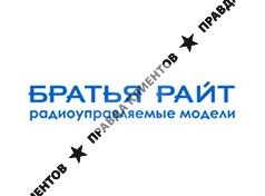 БРАТЬЯ РАЙТ